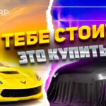 топ авто