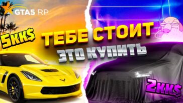 топ авто