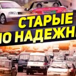 топ авто