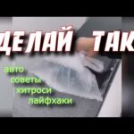 топ авто