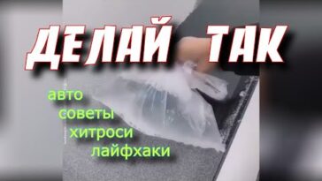 топ авто