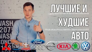 топ авто