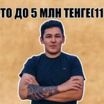 топ авто