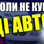 топ авто