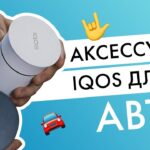 топ авто