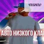 топ авто