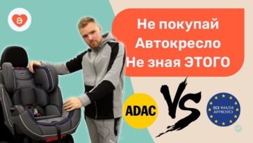 топ автокресел