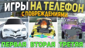 топ авто