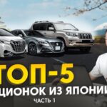 топ авто