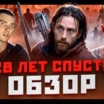 пересказ фильма