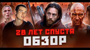 пересказ фильма