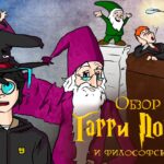 пересказ фильма