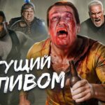 пересказ фильма