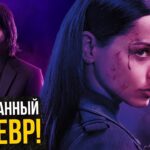 пересказ фильма