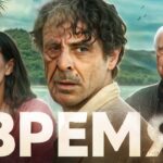 пересказ фильма