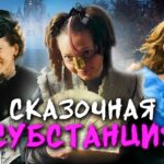 пересказ фильма