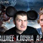 пересказ фильма