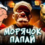 пересказ фильма