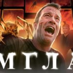 пересказ фильма