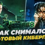 пересказ фильма