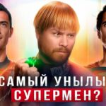 пересказ фильма