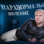 пересказ фильма