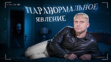 пересказ фильма