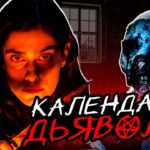 пересказ фильма