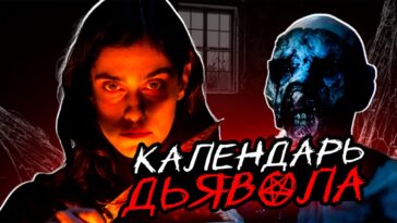 пересказ фильма