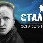 пересказ фильма