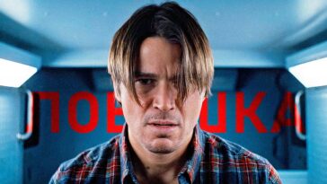 пересказ фильма