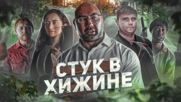 пересказ фильма