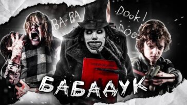 пересказ фильма