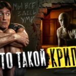 пересказ фильма