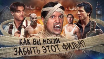 пересказ фильма