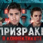 пересказ фильма