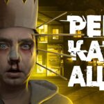 пересказ фильма