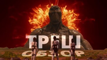 пересказ фильма