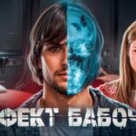 пересказ фильма