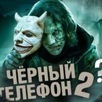 пересказ фильма