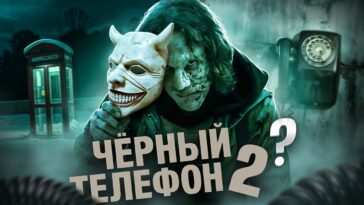 пересказ фильма