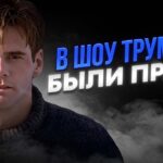 пересказ фильма