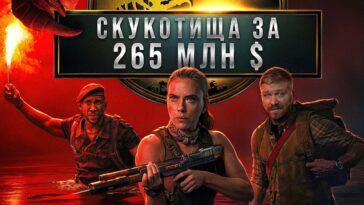 пересказ фильма