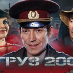 пересказ фильма