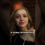 пересказ фильма