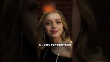 пересказ фильма