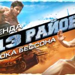 пересказ фильма