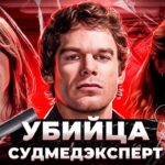 пересказ фильма