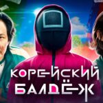 пересказ фильма