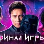 пересказ фильма